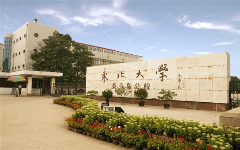 校门