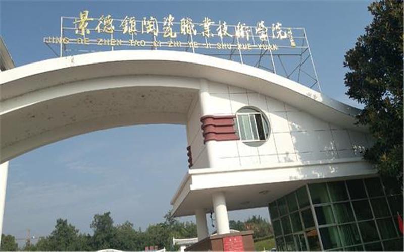 校门