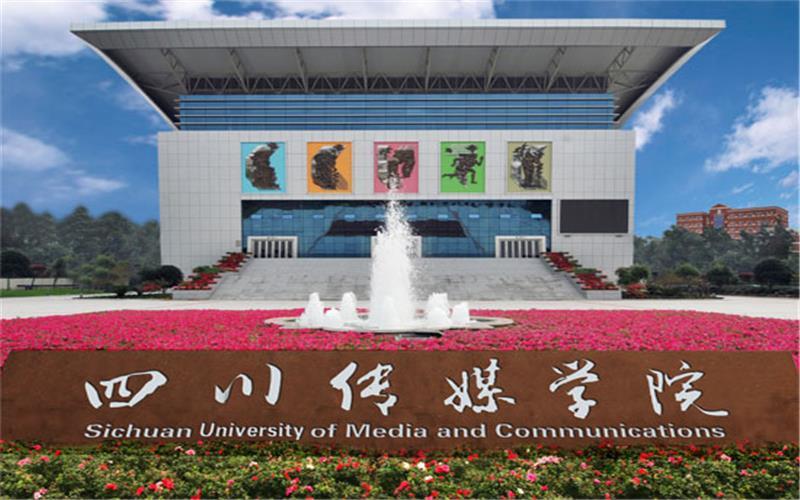 学院大门