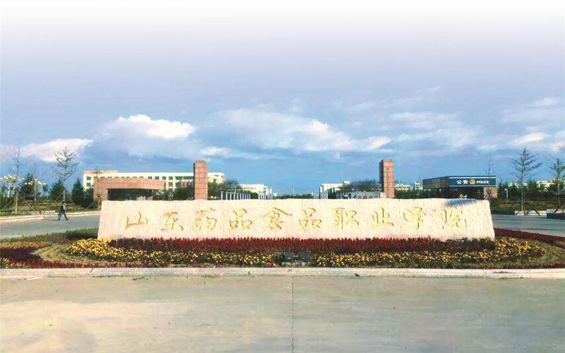 学院大门
