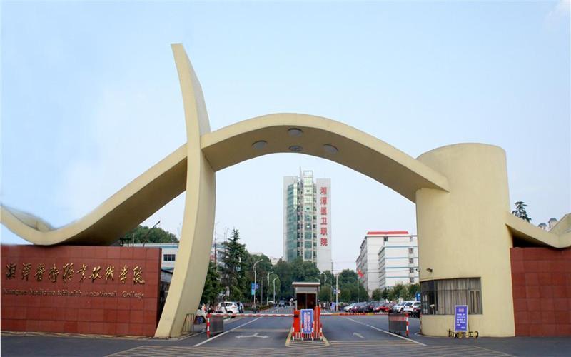 校门