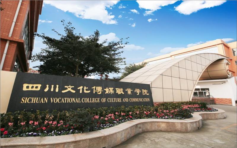 校门