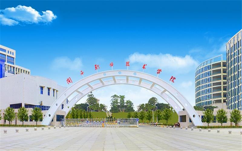 校门