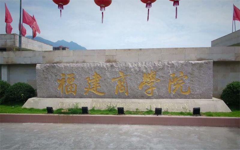 校门