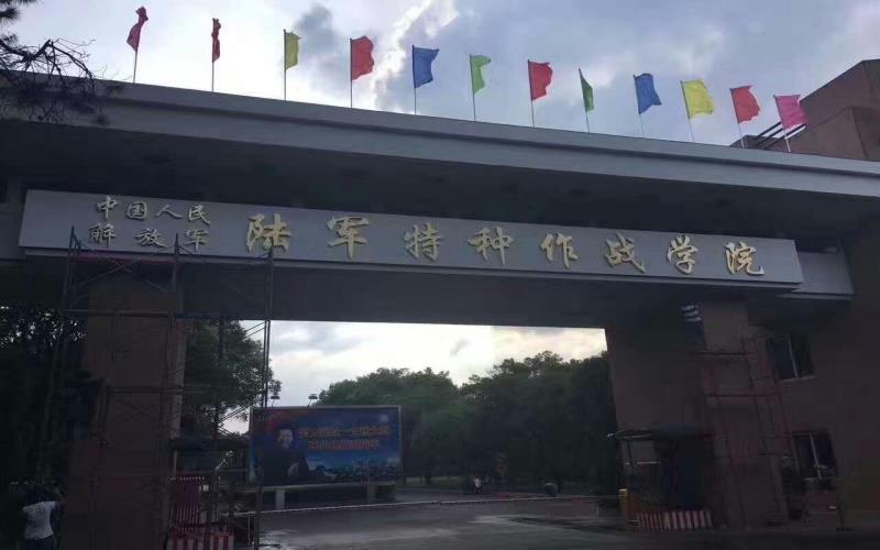 门