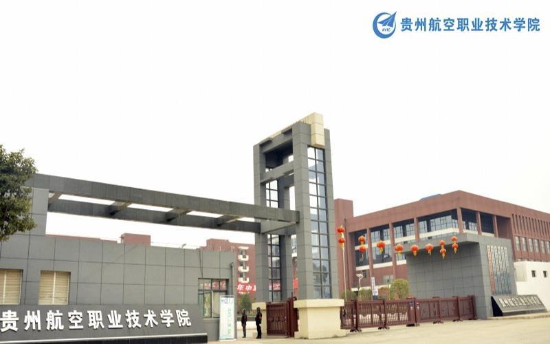 学院大门