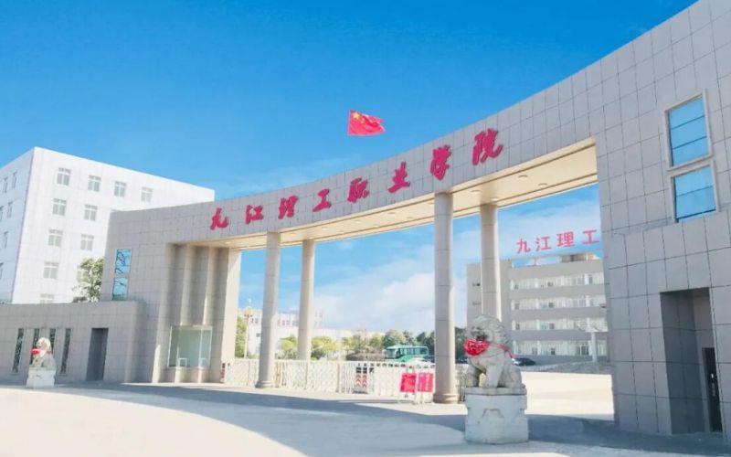 校门