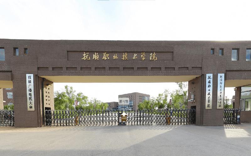 校园一角