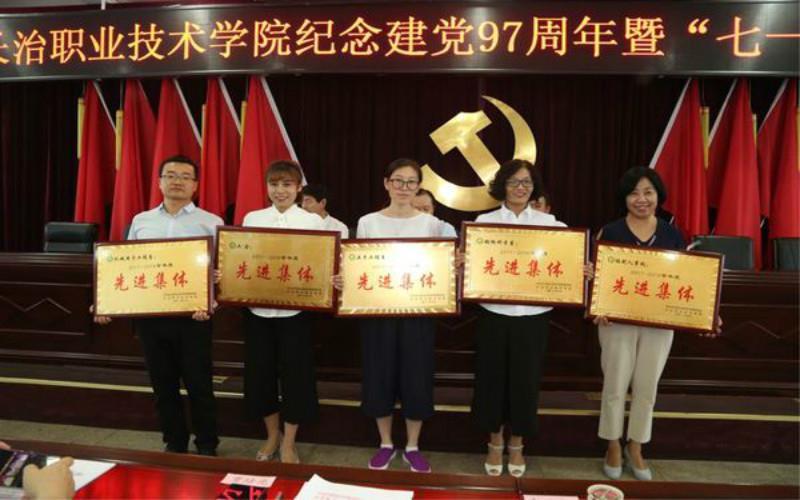校园文化2