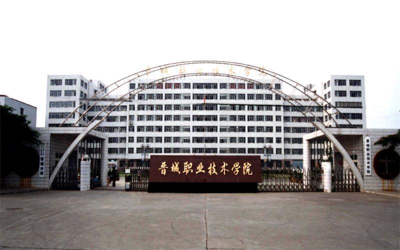 校门