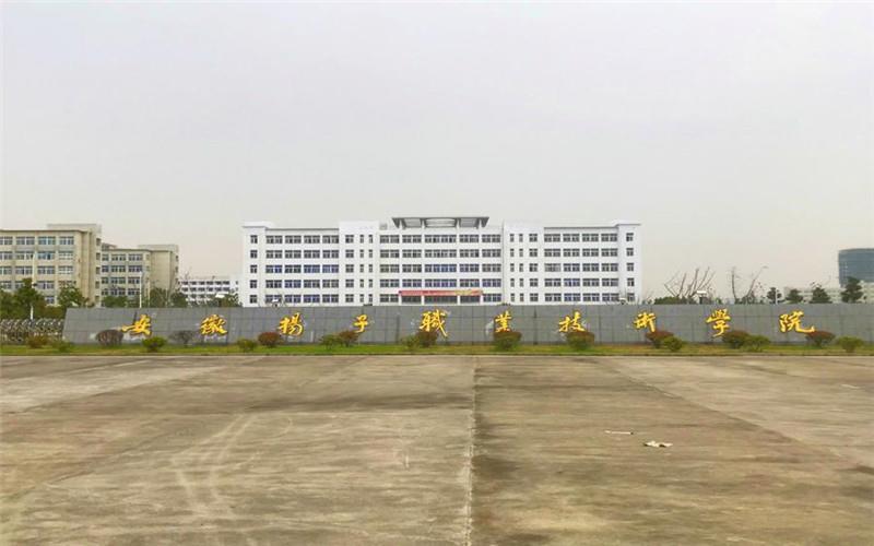 校门