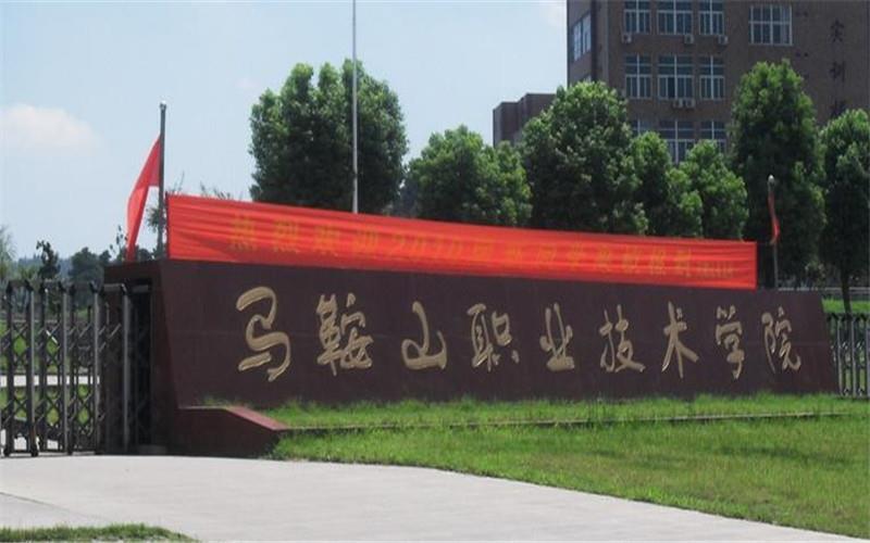 校门