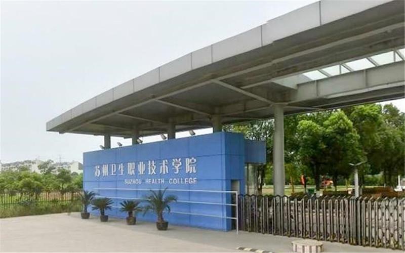 校门