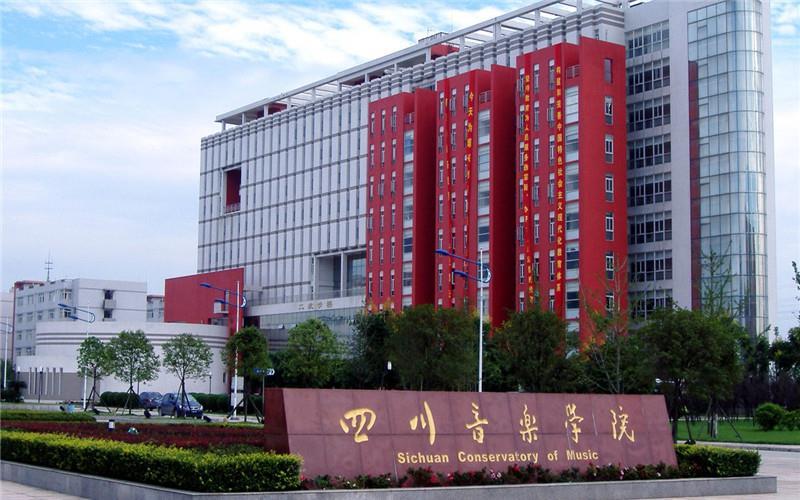 校门