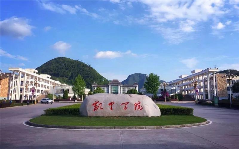 校门