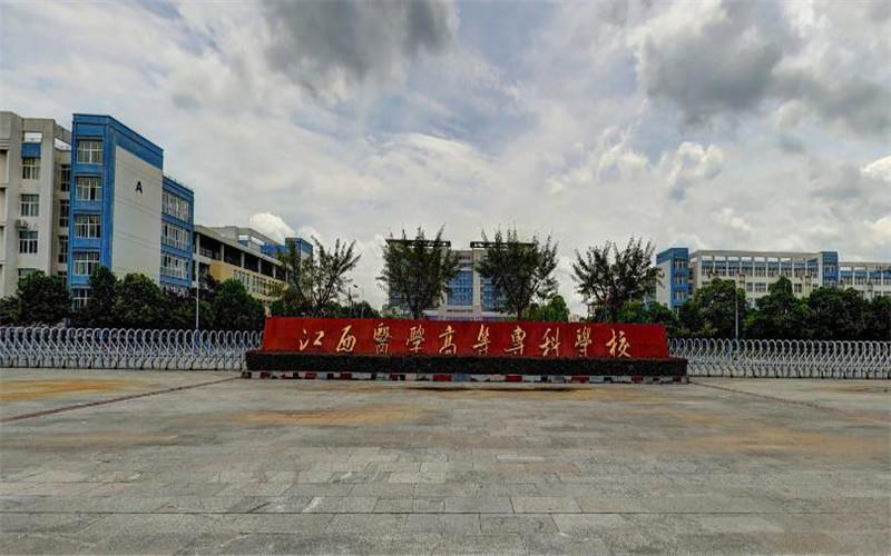 校门