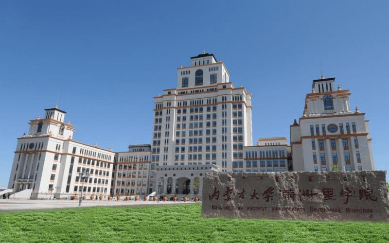 校门