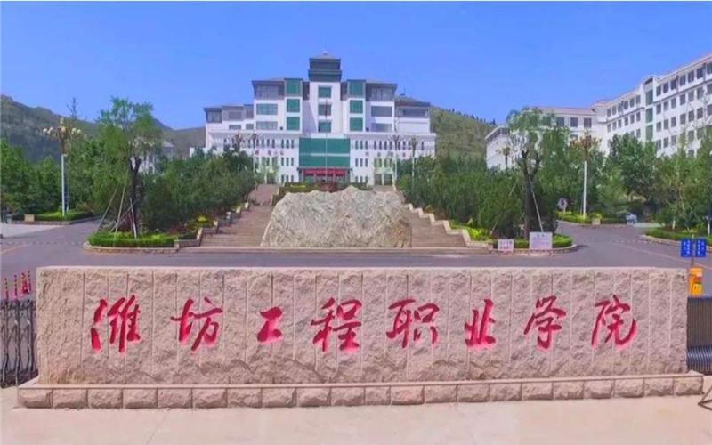 校门