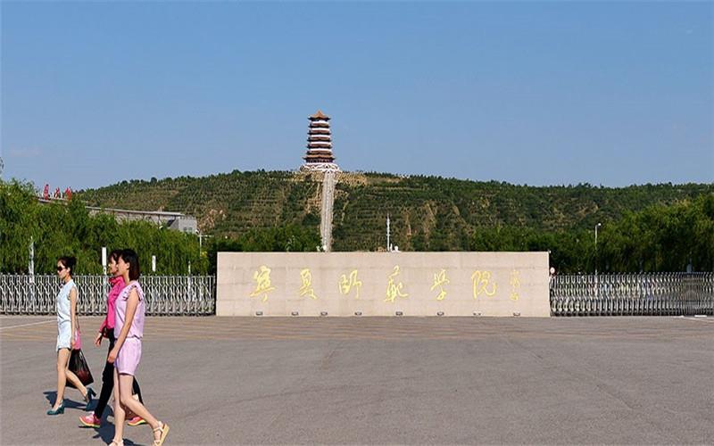 校门