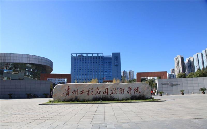 校门