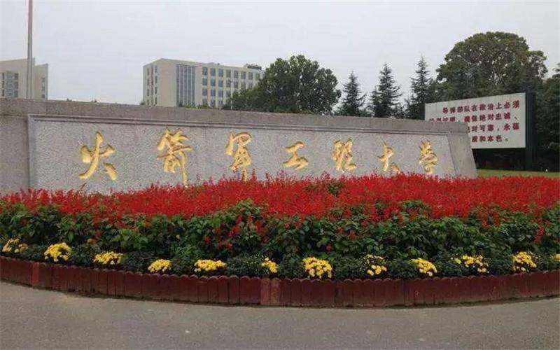校门