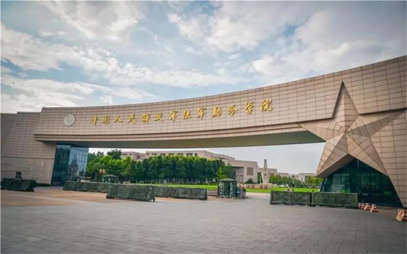 校门