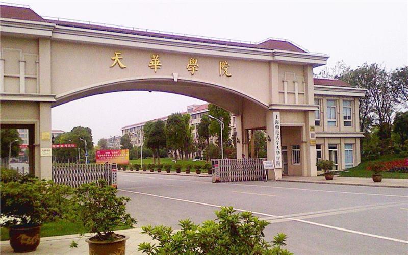校门