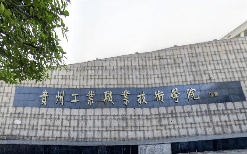 校门