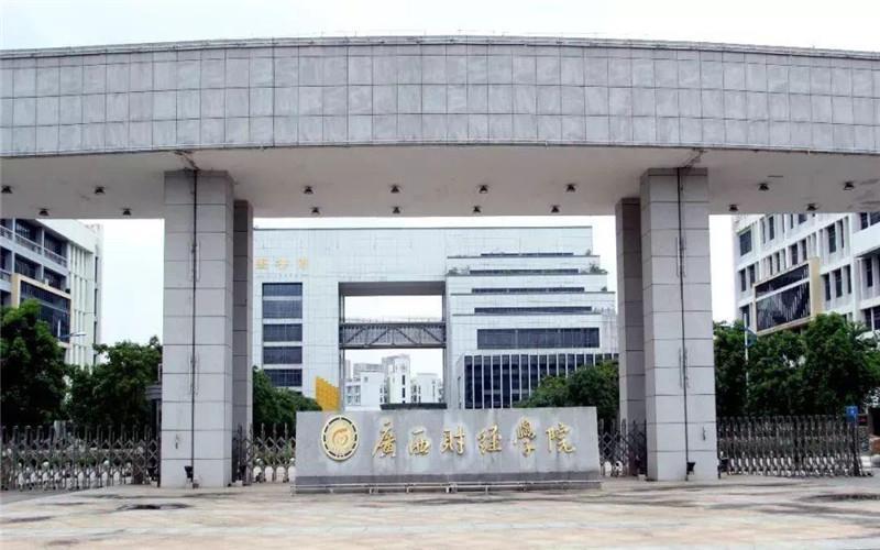校门