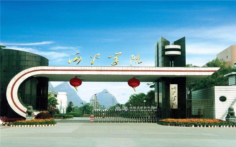 校门
