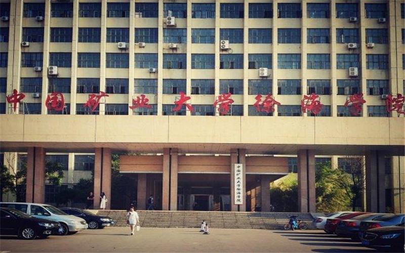 校门