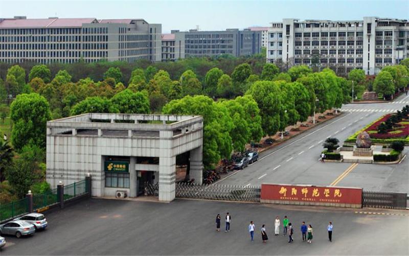 校门