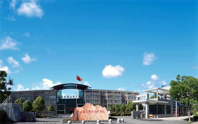 学院大门