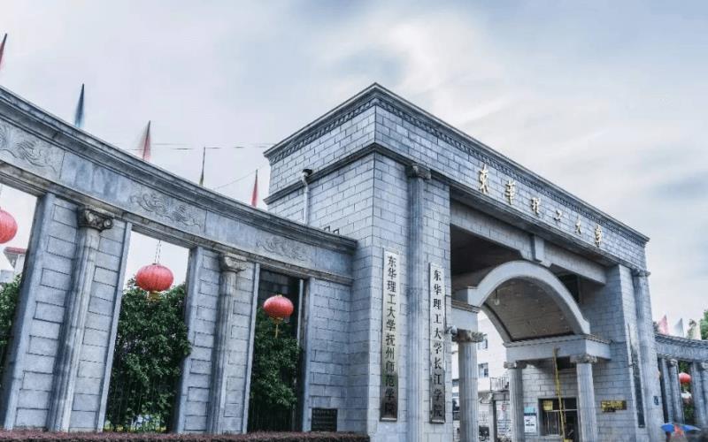 校门