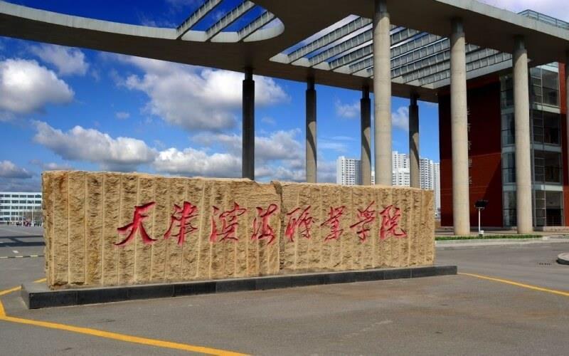 门