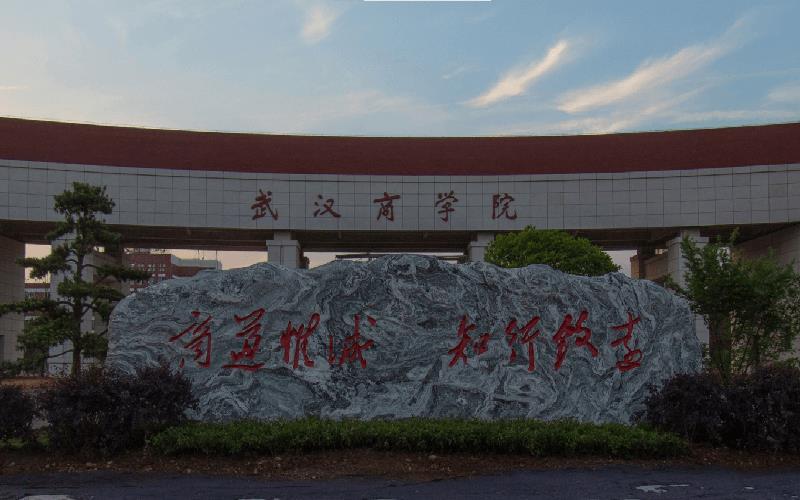 校门