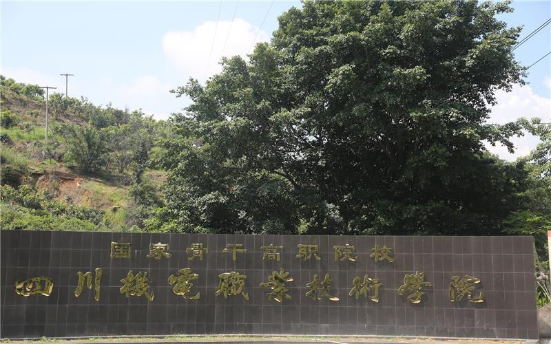 学院东大门