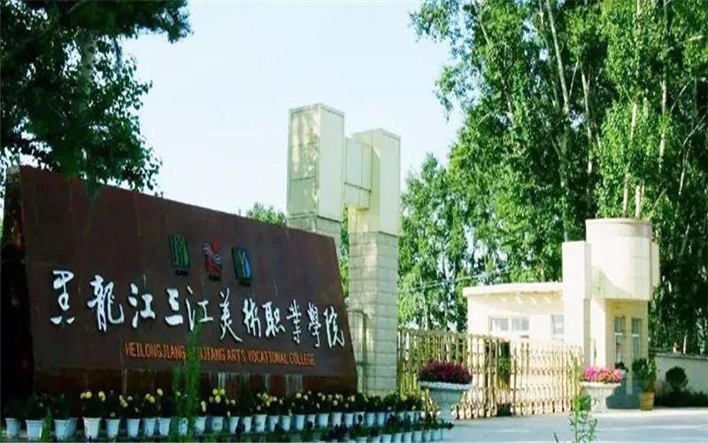 校门