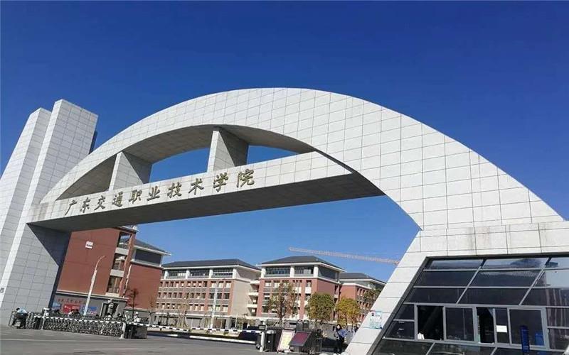 校门