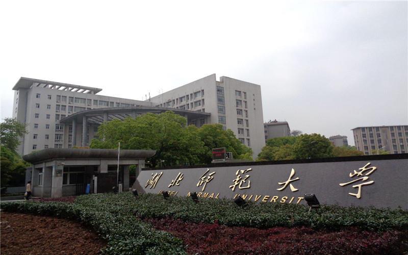 校门