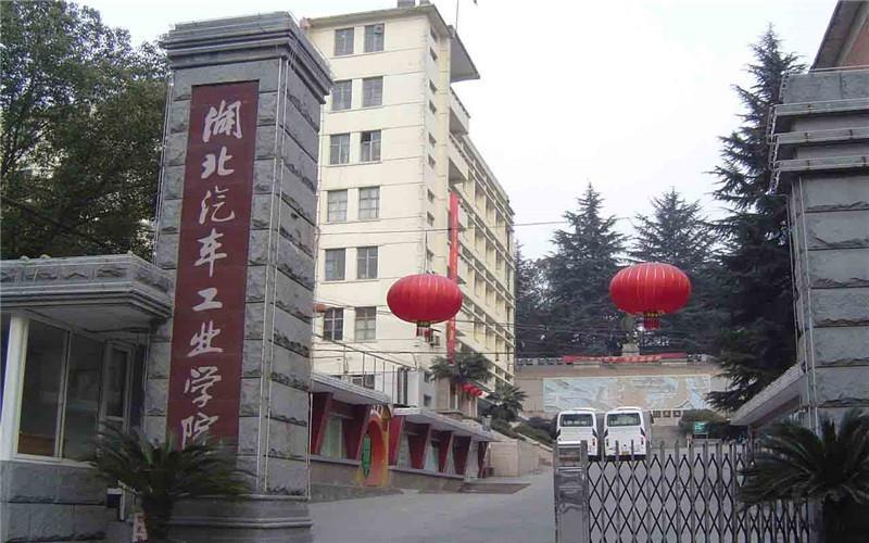 校门