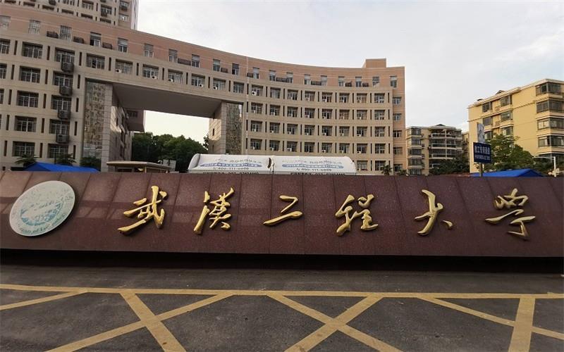 校门