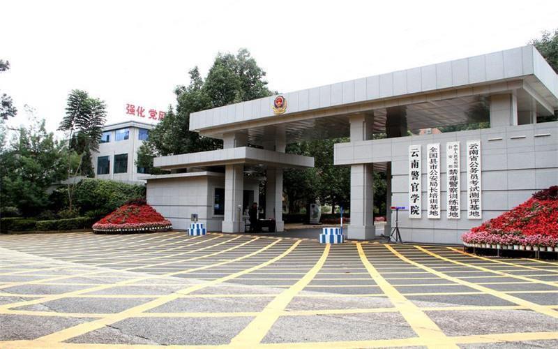 校门