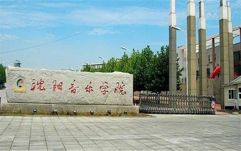校门