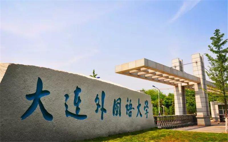 校门