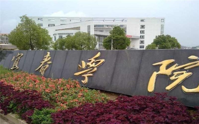 校门
