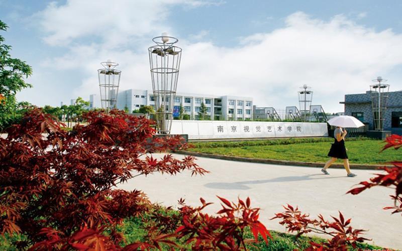 学院大门
