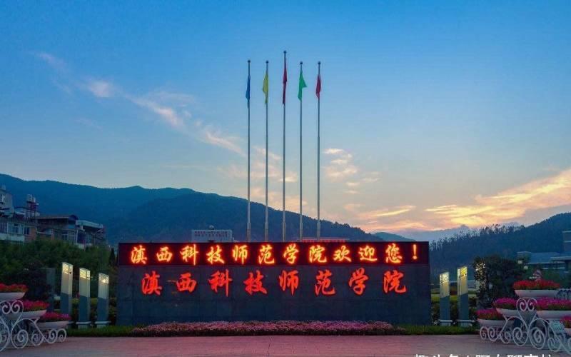 校门
