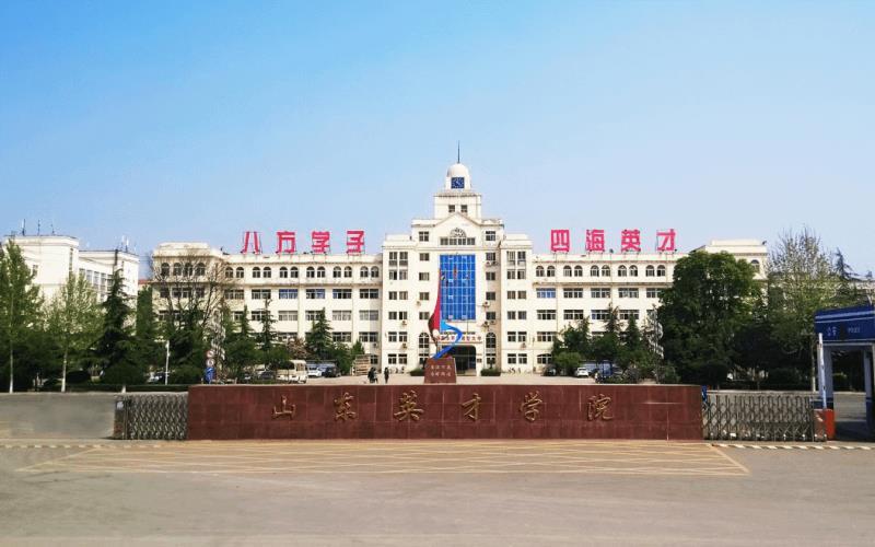 校门
