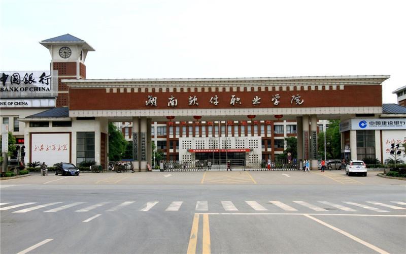 校门
